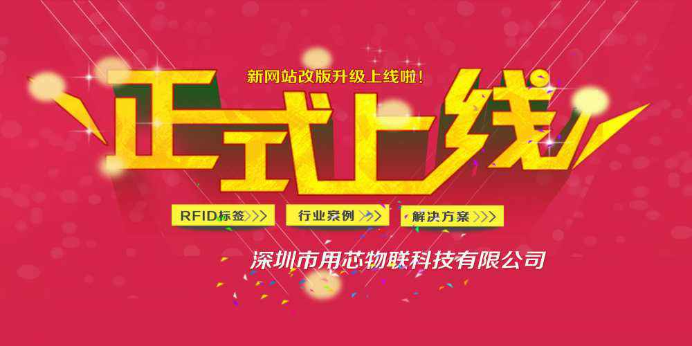 热烈祝贺深圳开云手机官方网站-开云(中国)新网站4月中旬升级上线！